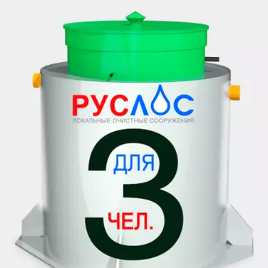 Септик ТАНК в Крымске